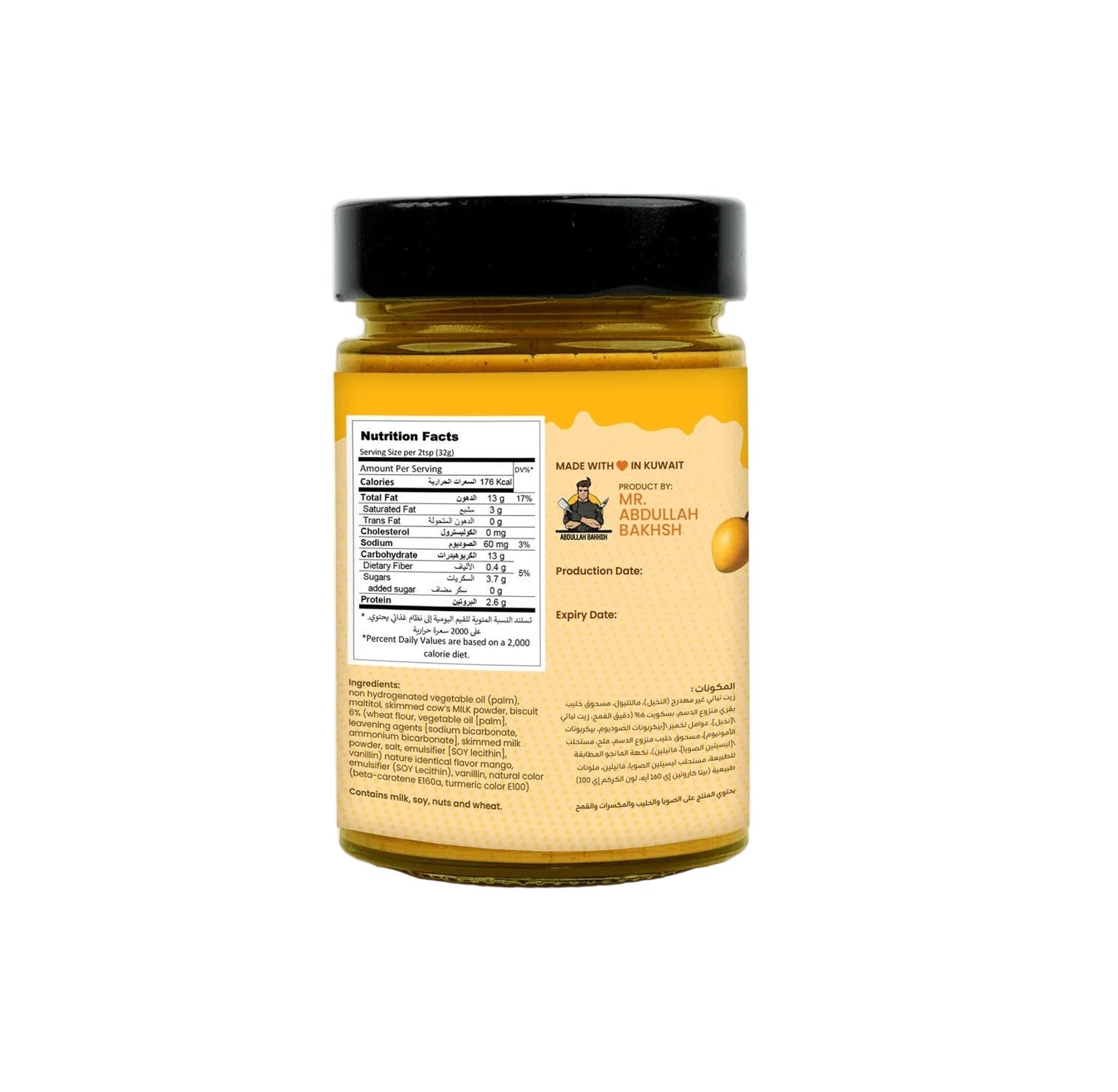 AB-Mango Biscuits 250g