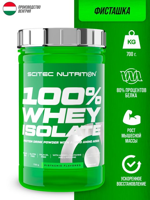 Scitec - 100% Whey Isolate Protien 700g